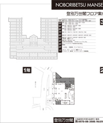 館内平面図