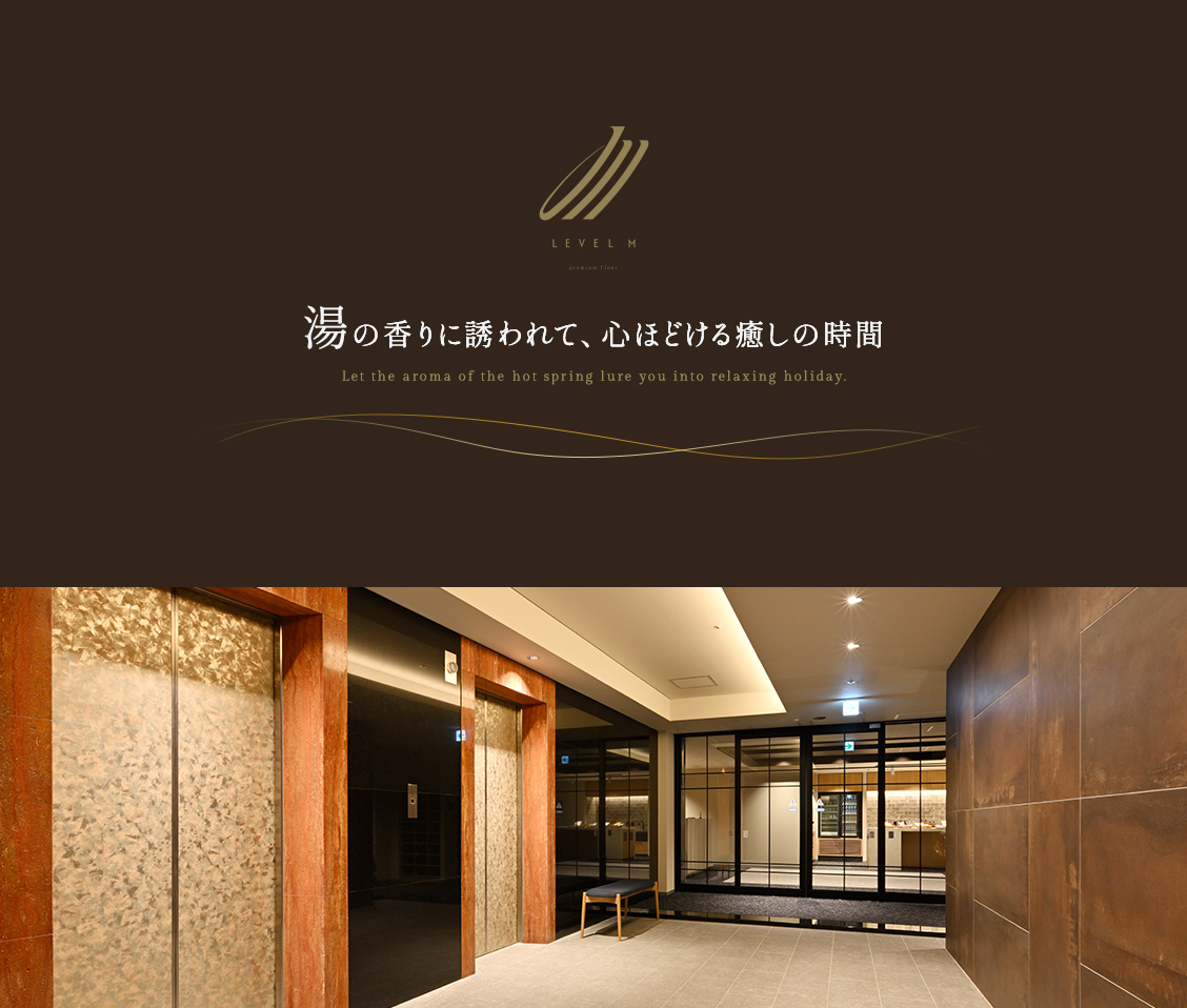 湯の香りに誘われて、心ほどける癒しの時間