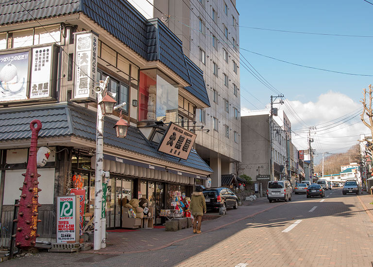 アクティビティ 周辺情報 登別万世閣 公式 北海道 登別温泉 ホテル